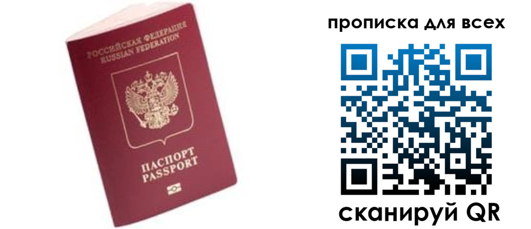 регистрация в Чистополье
