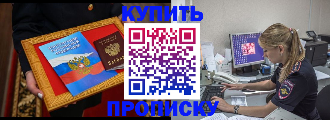 временная регистрация 2025 в Чистополье