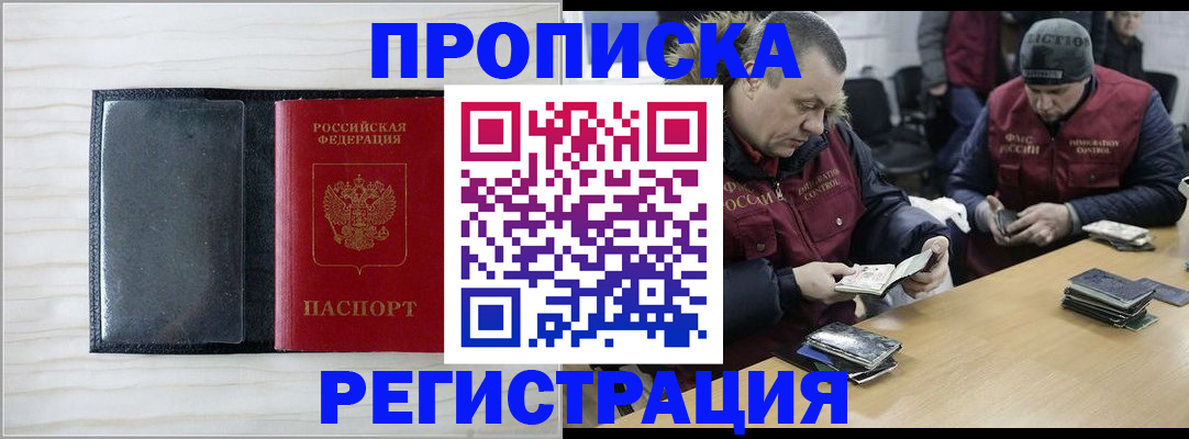 регистрация для дет. сада в Чистополье