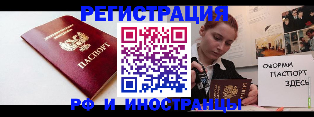 прописка 2025 в Чистополье